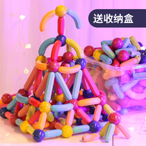 Variable magnetic bars for young children building blocks assembly puzzle Baby 6 early education magnet 3 years old boy 5 girls 4 toys