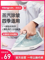 Shanghai red heart small electric iron gas comfort bucket Red Star iron household electric ironing head steam electric running bucket soup Yunwei Yunwei