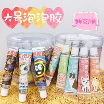 Bubble glue safe non-toxic childhood nostalgia classic childhood toys blow unbreakable bubble glue large space balloon