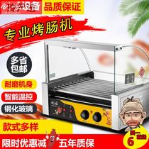 Sausage baking machine Household small mini commercial automatic desktop ham machine Stall machine Sausage hot dog machine