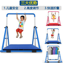 Childrens horizontal bar Household pull-up childrens fitness equipment Folding horizontal bar Kindergarten exercise horizontal bar
