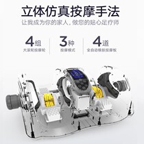 Leg Massager Pedicure Machine Reflexology Soles Massage Calf feet Old people with plantar fully automatic small massage instruments