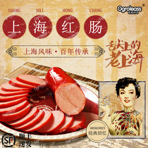 Old Shanghai sausage ready-to-eat 300g meat sausage enema Fred new scenery Net red Shanghai flavor old taste big red sausage