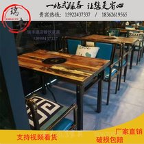 Theme retro industrial wind iron art hot pot restaurant table and chair buffet hot pot string incense hot pot barbecue table and chair card holder