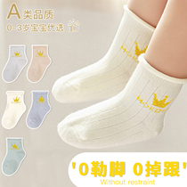 Baby socks autumn and winter cotton do not get feet newborn men and women baby breathable loose bone socks cute tube
