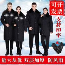 Military coat winter security thick cotton coat black long multi-function cotton padded jacket men and women winter cold cotton clothing