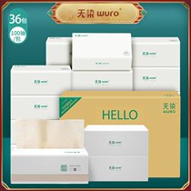 Undyed Wuro48 8 packs of paper napkins 3 layers of household paper towels Whole boxes of toilet paper with toilet paper