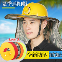 Helmet fan site sunscreen artifact breathable helmet construction site project summer big hat brim shade