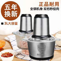 Hero cat meat grinder household meat filling machine stainless steel electric multi-function mixing garlic pepper vegetable shredder material