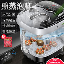 Changhong foot bath tub foot bath tub foot bath household electric heating automatic massage constant temperature foot bath 1588A