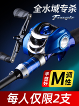 Light Wei New Japan Carbon Road Subpole Suit Water Drop Wheels Fishing Rod Lukan Road Sub Full Kit Sea Fishing