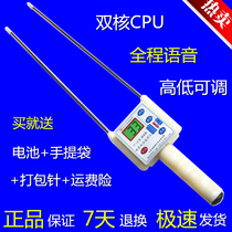 Grain moisture meter wheat moisture meter corn moisture meter rice fast moisture detector