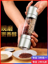 Beat ultra-fine Miscellaneous grain household Mill Pepper rice pepper manual grain dry grain manual grinding mill small