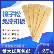 Sauna board paint-free gusset plate decoration anticorrosive wood flooring ceiling balcony wall skirt Pine Fir guard wall