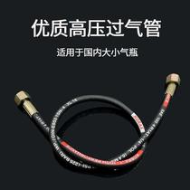 Carbon dioxide oxygen argon cylinder high pressure air tube large bottle turn bottle inflatable bridge high pressure hose connector