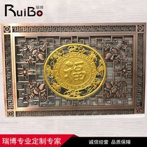 Relief Chinese pendant solid aluminum plate engraving plaque living room background wall horizontal screen hanging screen aluminum plate engraving decoration