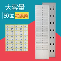 Card slot punch card holder material punch card attendance table card card holder multi-layer work attendance card