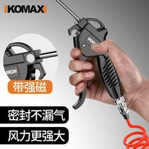 Blowing Gun Blowing Gun Blowing Gun High Pressure Dust Blow Air Pump Spray Gun Pneumatic Longer Tool Dust Gun