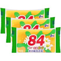 84 Soap laundry soap washing clothes decontamination sterilization fragrance type transparent soap underwear soap household whitening soap Real Fit