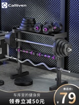 Barbell men's fitness home suit weightlifting bell dumbbell dual-purpose combination curved bar barbell piece squat equipment female