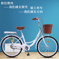 Giant bicycle Womens adult lightweight work riding Ordinary travel Male and female students Adult lady bicycle