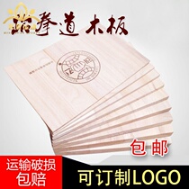 Childrens Taekwondo wooden board boxing training break Board test performance board karate equipment repeated use board