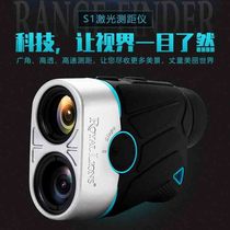 Rui Naichi ROYAL LIONS golf electronic caddy S1 laser rangefinder telescope 22 new