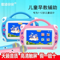 Children's Point Reading Early Education Learning Machine Story Machine Rechargeable Touch Screen Video Machine Kindergarten Pupils Educational Toys