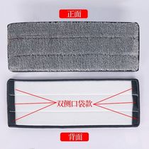 @ Hand-Free plate mop parts replacement cloth thickened double-head cloth sleeve sticky mop lazy mop