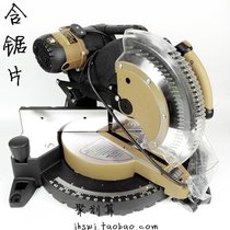 Dazhi 89007 aluminum sawing machine 1800W high power cutting machine 12 inch aluminum sawing machine power tool digital display