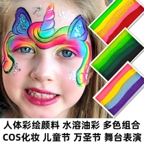 Body Painted Paint Watercolor Oil Fans Facial COS Makeup Childrens Festival Stage Show Clown