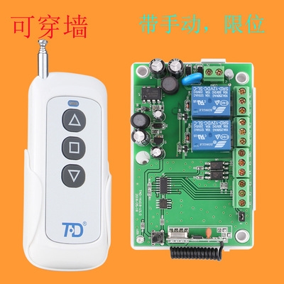 AC contactor reverse wireless remote control switch 220V geared motor governor forward and reverse