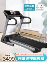 Smart treadmill Huawei HiLink home small folding Mute official gym dedicated 3900