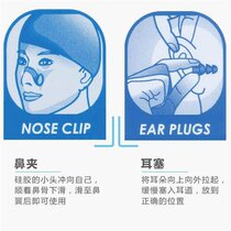 Swimming nose clip childrens nose anti-choking mens nose swimming equipment nose clip anti-drop swimming gear earplugs