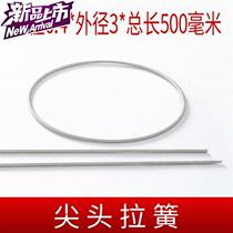 Rubber roller accessories adhesive hook bag making machine spring feeding bomb yellow oil seal tip plastic 99 hot and cold bag cutting machine tension spring plating