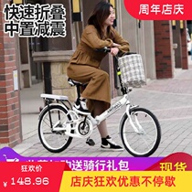 New bicycle women small folding ultra-light two-wheeled female student bicycle children retro single light old man