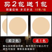 Thickened rice paper Chinese painting cardboard round square cardboard blank semi-life rice paper meticulous painting calligraphy special paper mirror