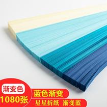 Color star paper lucky star origami strip wishing star creative gift Lucky Star bottle wishing bottle
