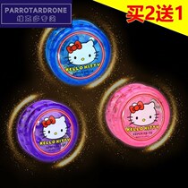 Niuniu ball ball luminous childrens yo-yo luminous yo-yo Colorful girl kindergarten hand-thrown yo-yo boy