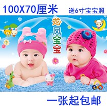 Baby poster photos dragon and phoenix baby pictorial cute and beautiful baby pregnant women preparing for pregnancy and prenatal education big picture wall stickers