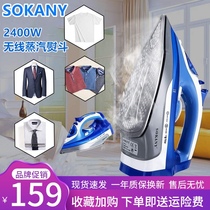 German household wireless steam iron hot bucket dryer rechargeable ironing machine hanging ironing machine hand-held soup bucket