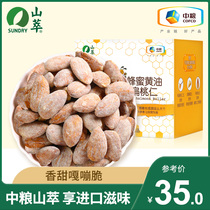 COFCO Shan Cui Honey Butter Almond kernels Casual snacks Big almond nuts Fried dried fruit kernels Badan wood