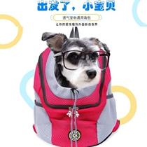 Pet Dog Dog Backpack Kitty Double Shoulder Bag Teddy Bib Bear Out Touristic Dog Bag Portable Breathable Chest Front Backpack