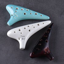 Pottery flute 12-hole treble C SC Tune Pottery Flute Professional Quality Delivery Tutorial