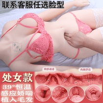 Non-punch inflatable doll Male live-action version of female doll with pubic hair Old mature adult sex toys Male sex toys