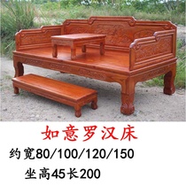 Solid Wood Luohan bed new Chinese living room sofa recliner Elm modern simple sleeping couch small apartment antique imperial concubine collapse