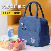 Insulated lunch box bag Japanese lunch box bag summer lunch bag Tote Bag tote bag with Rice office worker Fashion