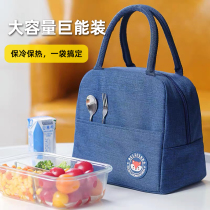 Insulated lunch box bag Japanese lunch box bag summer lunch bag Tote Bag tote bag with Rice office worker Fashion