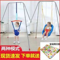 Baby jump chair Baby jump chair Fitness rack bounce chair Baby bounce chair Indoor children swing bracket