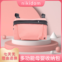 NIKDOM Stroller Hanging Bag Baby Stroller Hook Bag Containing Storage Single Shoulder Back Sneak Umbrella Car Set Items Basket